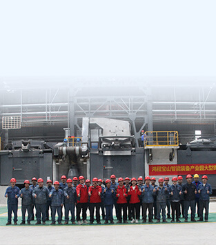 背靠鴻程，技術和服務團隊強大