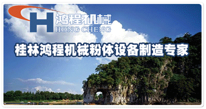 北京福建甘肅河南湖北廣西磨粉機廠家分析 北京福建甘肅河南湖北廣西磨粉機廠家分析