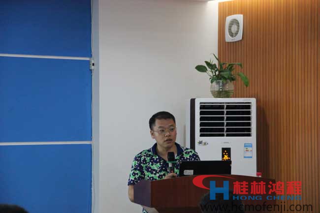 桂林鴻程,安委會主任,容新國先生,立磨,雷蒙磨,超細磨粉 桂林鴻程,安委會主任,容新國先生,立磨,雷蒙磨,超細磨粉機