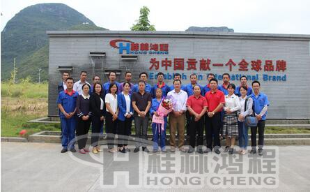   桂林鴻程為鄧水英同志舉行退休職工歡送會，祝其晚年安康！