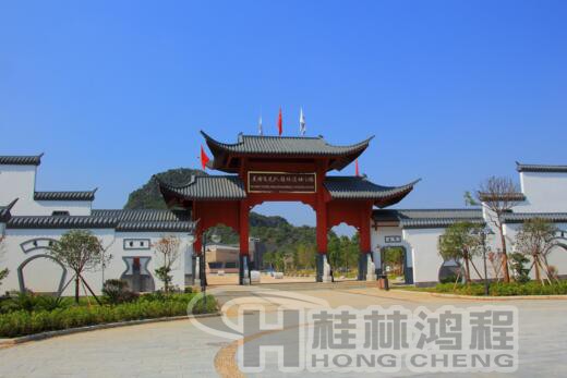 飛虎隊"C47A”戰機“定居”桂林鴻程磨粉機廠旁？??！