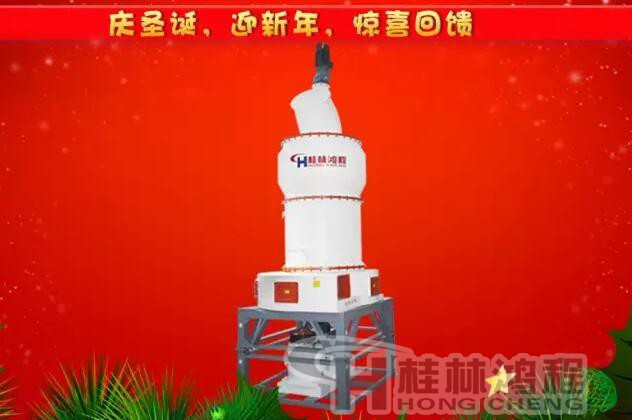 核心競爭產品四:HC系列縱擺式磨粉機 核心競爭產品四:HC系列縱擺式磨粉機