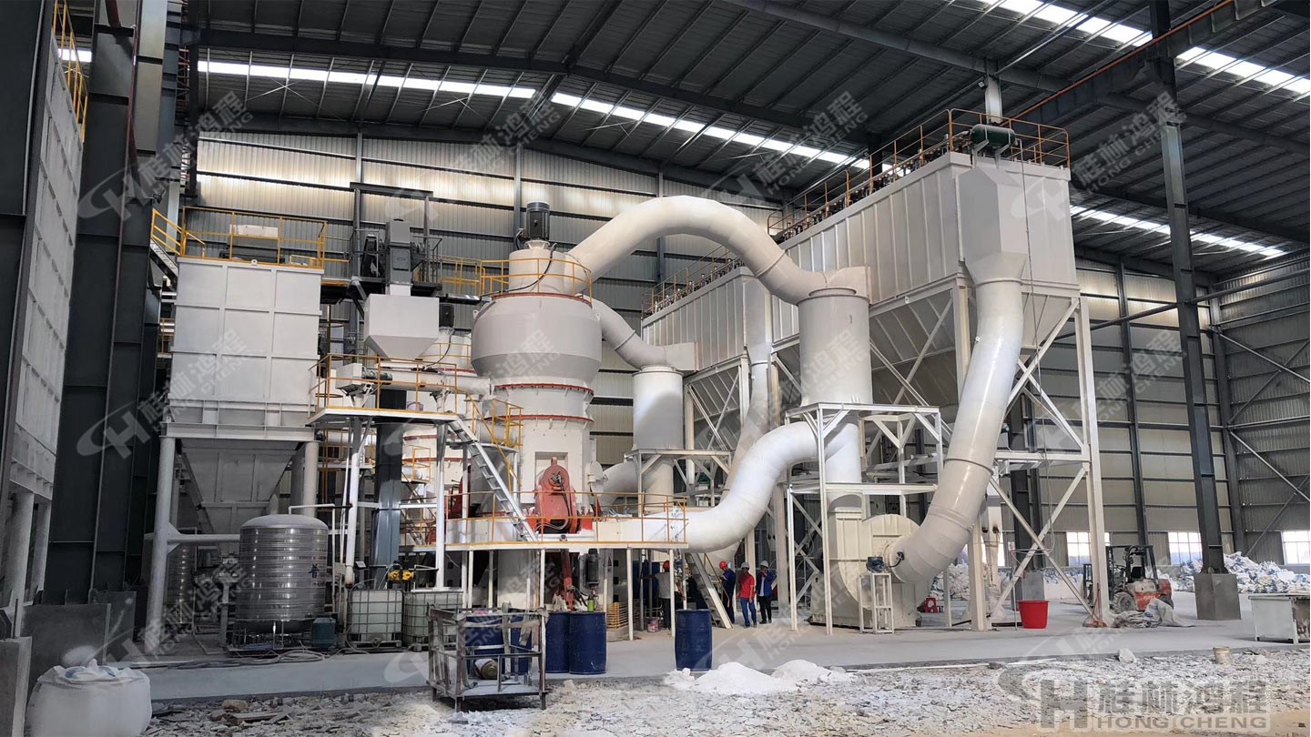 桂林鴻程人造石設備，石粉磨粉機，人造石生產線，人造石英石生產線，立式磨粉機，人造石項目總包