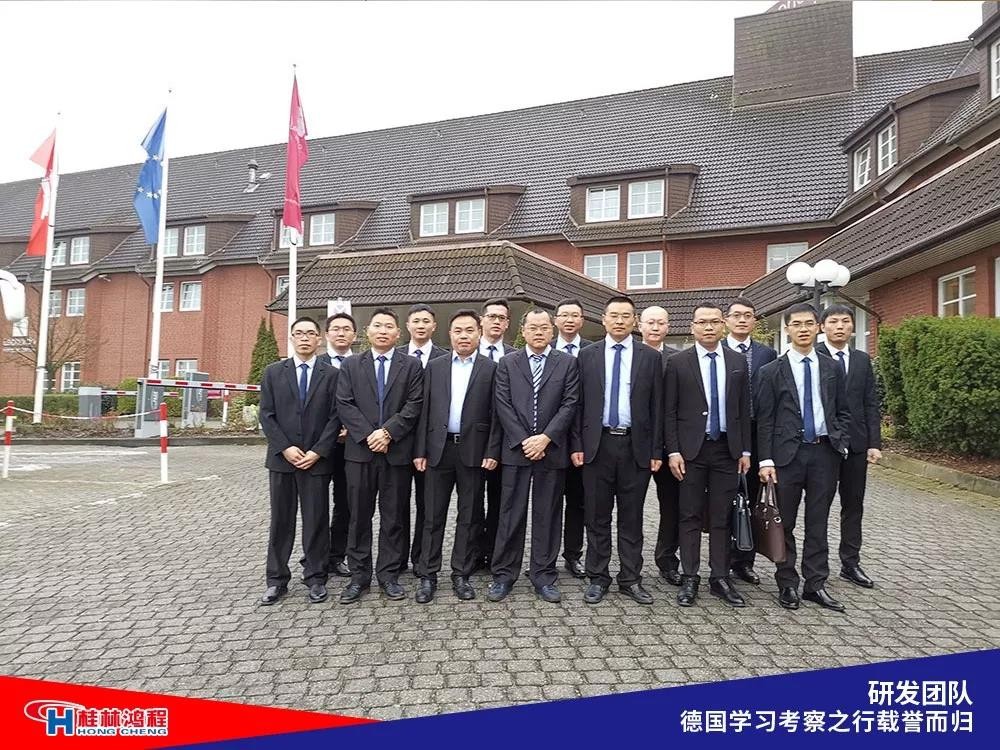 磨粉機(jī)廠家桂林鴻程研發(fā)團(tuán)隊赴德國學(xué)習(xí)考察滿載而歸 磨粉機(jī)廠家桂林鴻程研發(fā)團(tuán)隊赴德國學(xué)習(xí)考察滿載而歸