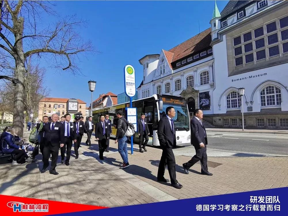 磨粉機(jī)廠家桂林鴻程研發(fā)團(tuán)隊赴德國學(xué)習(xí)考察滿載而歸 磨粉機(jī)廠家桂林鴻程研發(fā)團(tuán)隊赴德國學(xué)習(xí)考察滿載而歸
