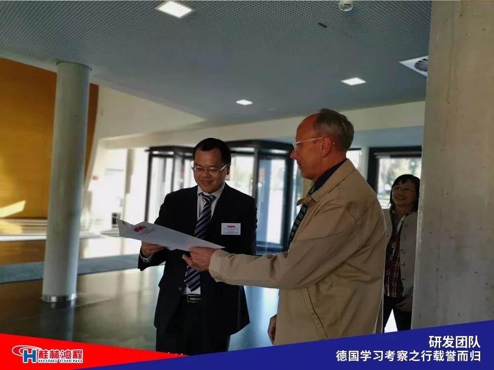 磨粉機(jī)廠家桂林鴻程研發(fā)團(tuán)隊赴德國學(xué)習(xí)考察滿載而歸 磨粉機(jī)廠家桂林鴻程研發(fā)團(tuán)隊赴德國學(xué)習(xí)考察滿載而歸