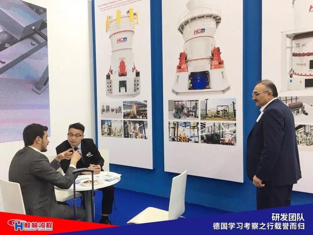 磨粉機(jī)廠家桂林鴻程研發(fā)團(tuán)隊赴德國學(xué)習(xí)考察滿載而歸 磨粉機(jī)廠家桂林鴻程研發(fā)團(tuán)隊赴德國學(xué)習(xí)考察滿載而歸