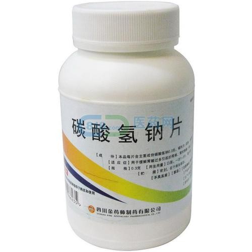 治療通風(fēng)碳酸氫鈉 治療通風(fēng)碳酸氫鈉磨粉機械的研究