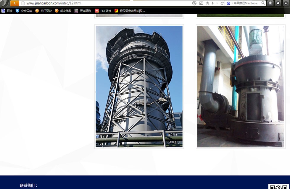 濟(jì)南澳海炭素立磨(注:非桂林鴻程公司設(shè)備,但桂林鴻程公司可提供) 濟(jì)南澳海炭素立磨(注:非桂林鴻程公司設(shè)備,但桂林鴻程公司可提供)
