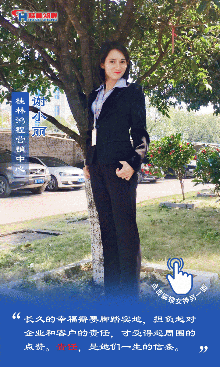 【3.8女神節】她們脫下工裝，驚艷了時光……