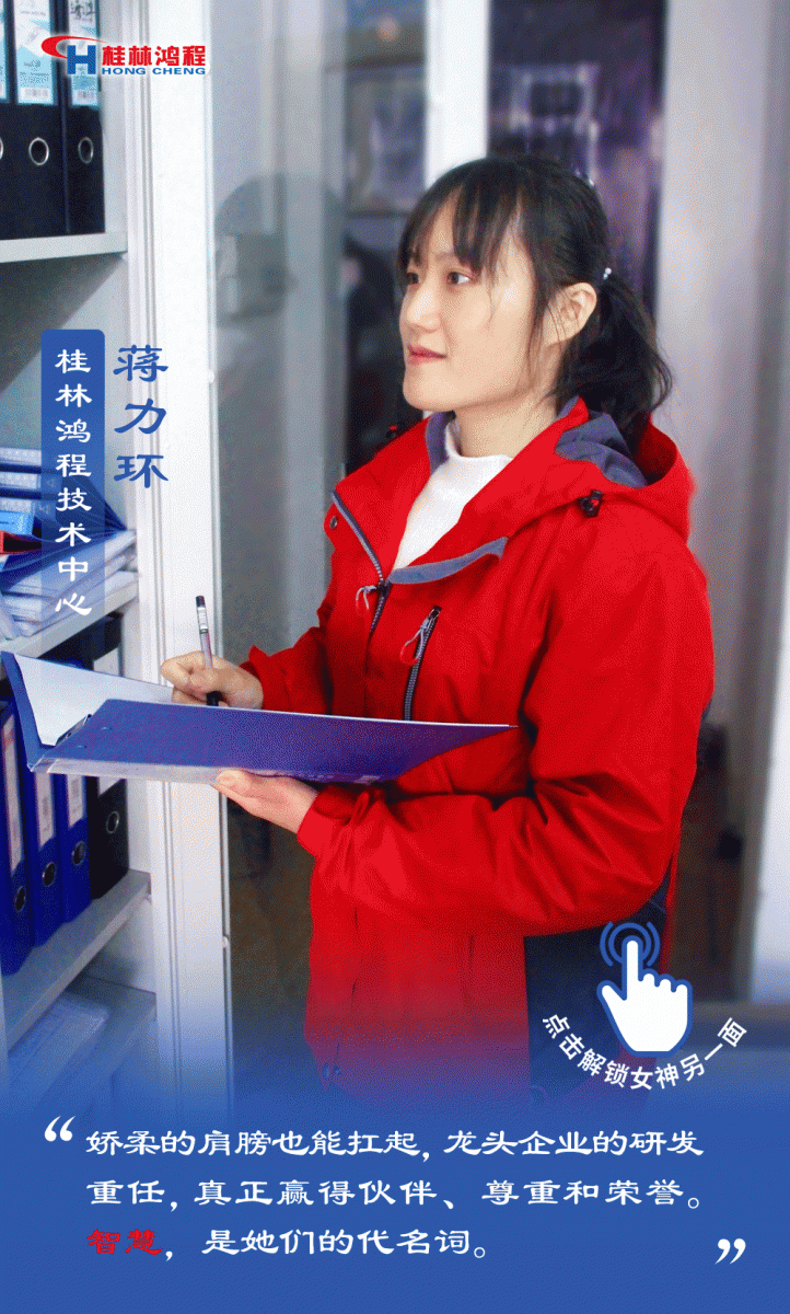 【3.8女神節】她們脫下工裝，驚艷了時光……