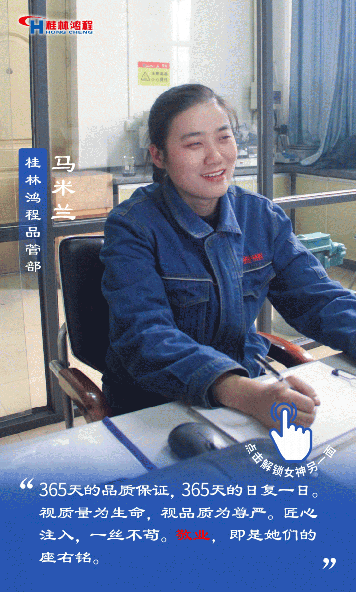 【3.8女神節】她們脫下工裝，驚艷了時光……