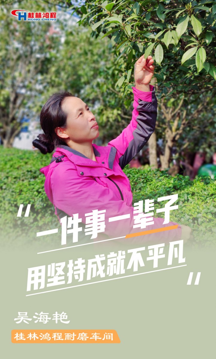 【3.8女神節】她們脫下工裝，驚艷了時光……