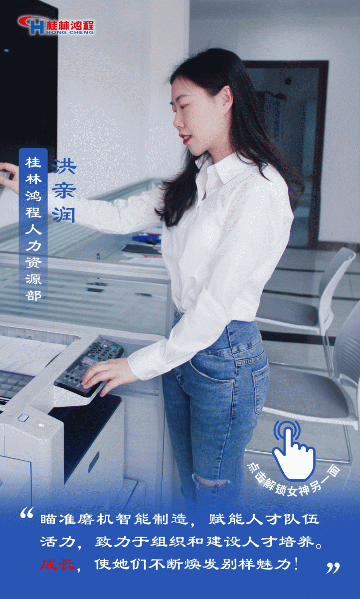 【3.8女神節】她們脫下工裝，驚艷了時光……