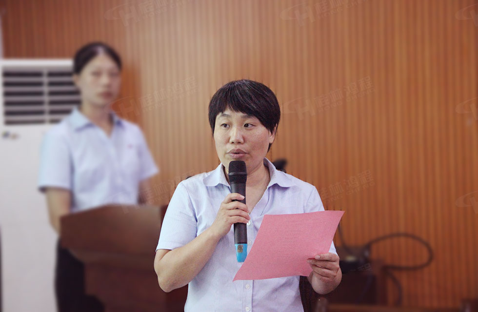 工會(huì)換屆譜新篇·凝心聚力再出發(fā)|桂林鴻程工會(huì)圓滿完成換屆選舉 工會(huì)換屆譜新篇·凝心聚力再出發(fā)|桂林鴻程工會(huì)圓滿完成換屆選舉